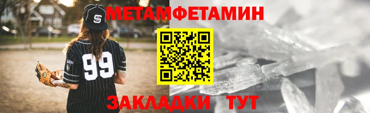 АМФ 98% Шатура