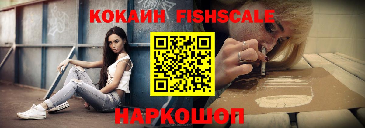 Cocaine Колумбийский Шатура