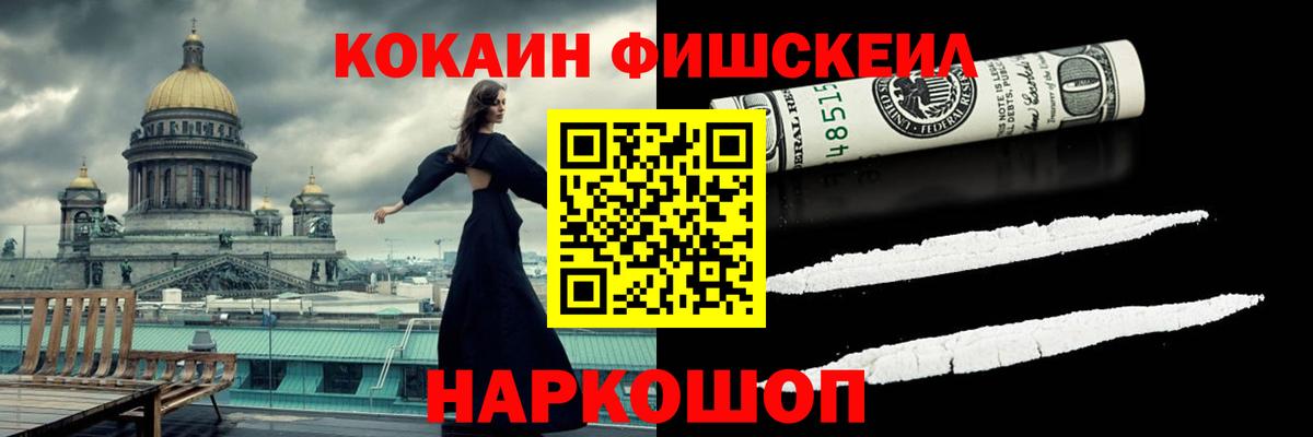 магазин продажи наркотиков  Вход с VPN  Cocaine Columbia  Шатура  КОКАИН Перу  COCAIN 