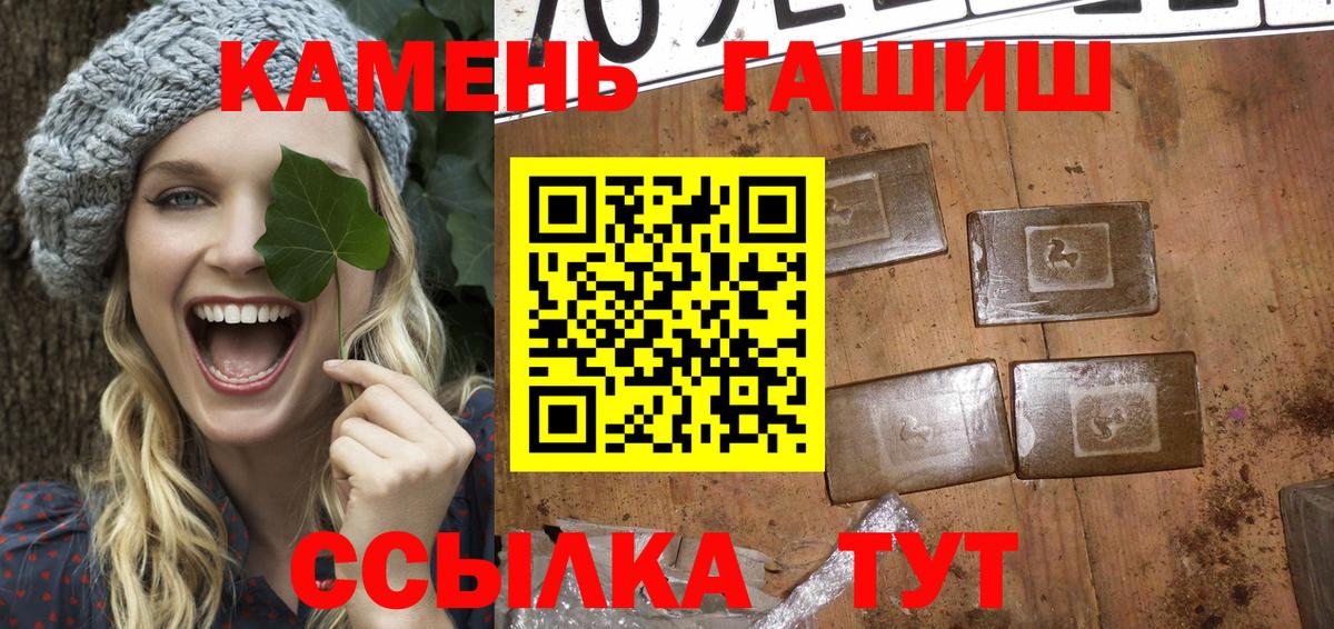 хочу наркоту  ГАШИШ ice o lator  ГАШ  Вход с VPN  Шатура 
