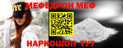 а пвп мука Партизанск