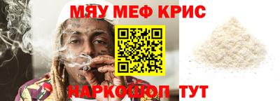 дживик Пенза