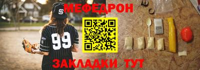 а пвп мука Партизанск
