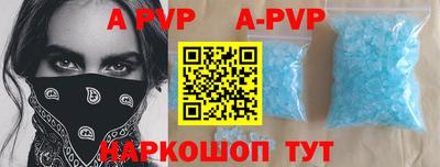 дживик Пенза