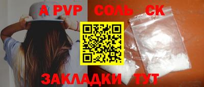 дживик Пенза