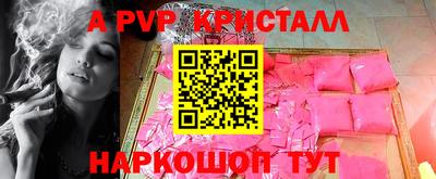 дживик Пенза