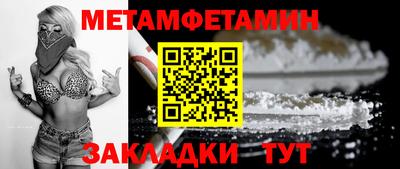 дживик Пенза