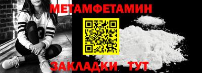 дживик Пенза