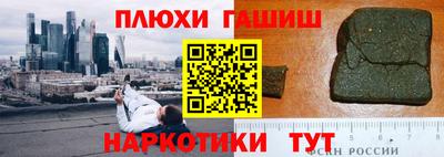 а пвп мука Партизанск