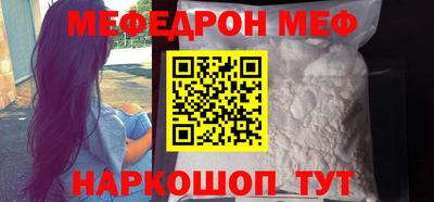 а пвп мука Партизанск