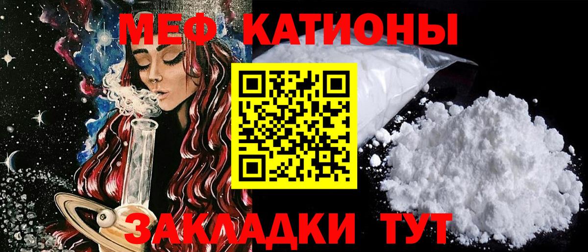 Мефедрон  МЕФ 4 MMC  Шатура  Вход с VPN  закладка  Меф 4 MMC  МЯУ-МЯУ 