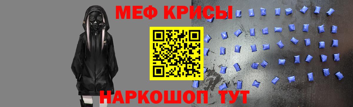 Меф мука Шатура