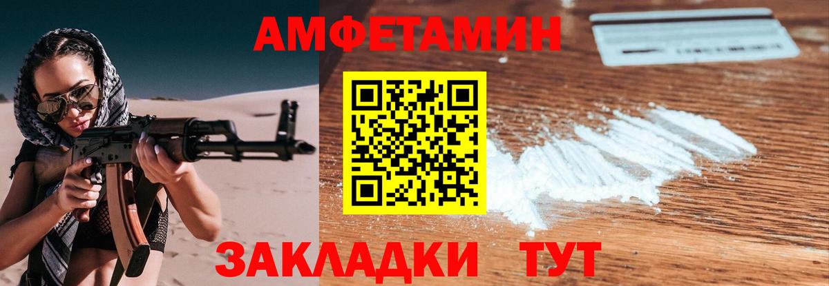 Первитин кристалл  Первитин кристалл  Шатура  Вход с VPN 