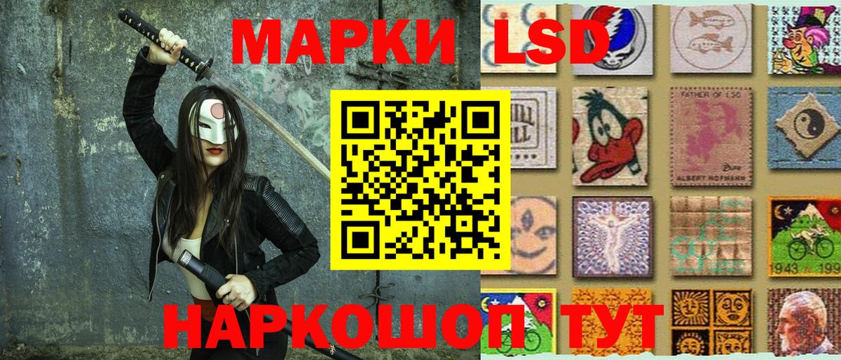 Марки N-bome 1500мкг  Вход с VPN  Шатура 