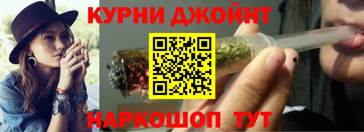 Каннабис индика  Бошки Шишки SATIVA & INDICA  Шатура  Вход с VPN  МАРИХУАНА планчик 