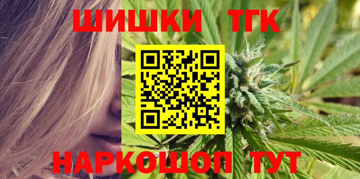 Конопля SATIVA & INDICA Шатура